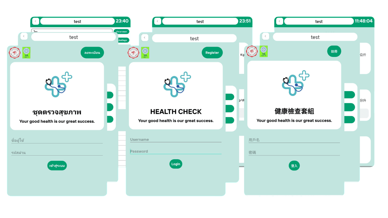 AI-Powered Health Advice