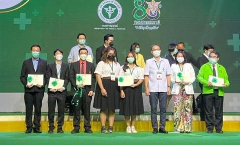 Runner-Up Award